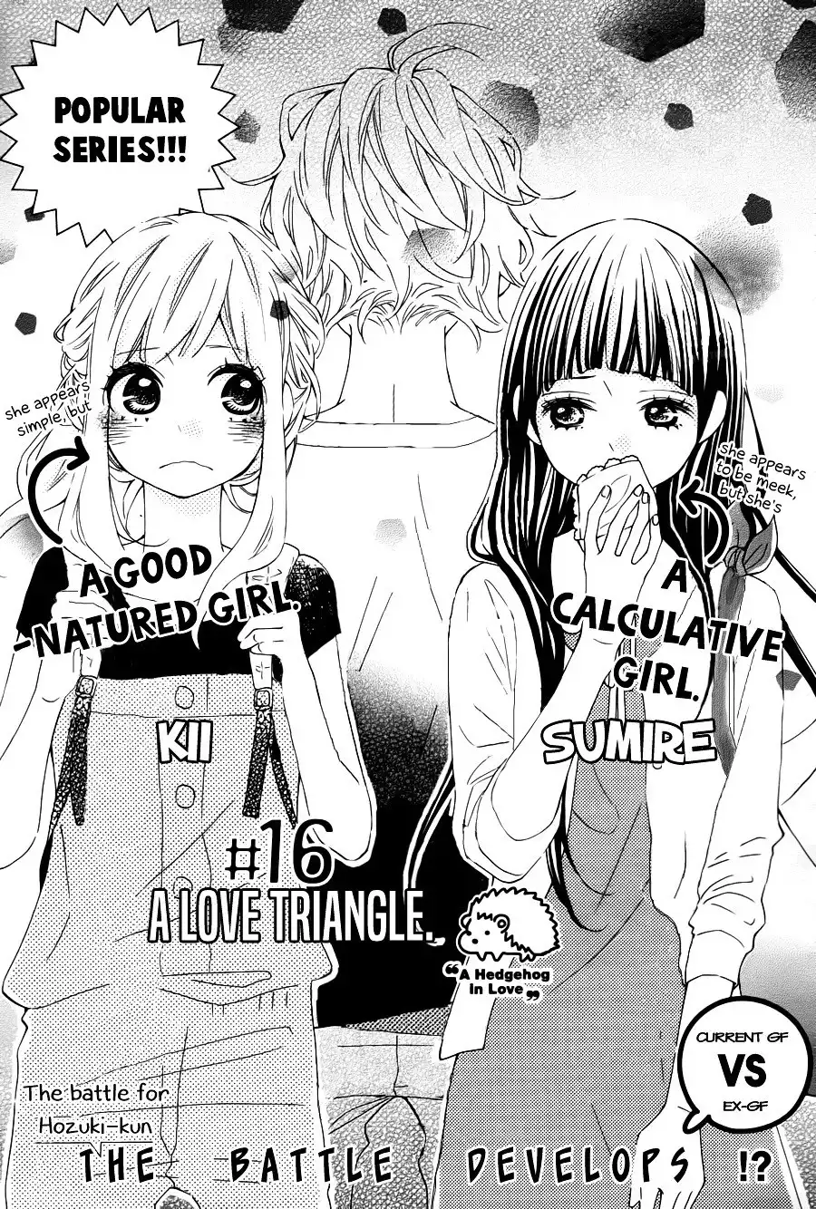 Koisuru Harinezumi Chapter 16 3